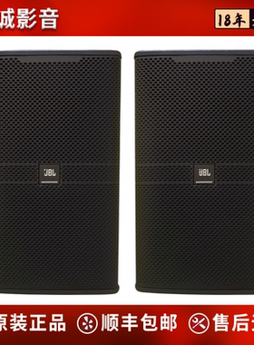 JBL KP4010G2家庭KTV音响4012 4015专业音箱酒吧家用唱歌12寸15寸