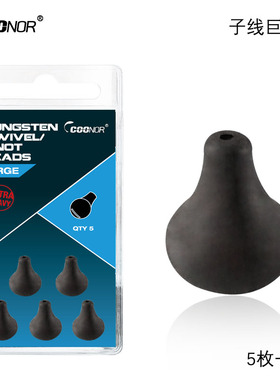 欧式鲤鱼钓配件 子线巨钨豆 跨境 CarpFishing欧洲库钓钓组套件