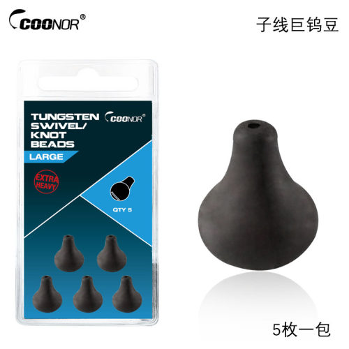 酷诺子线巨钨豆增重不伤线