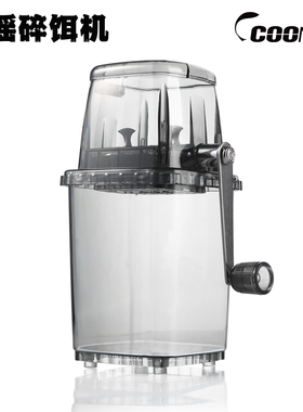 酷诺手摇式碎饵机 Boilie粉碎机 碎冰机 欧洲鲤鱼钓钓鱼用品配件