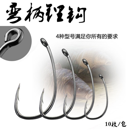 弯柄管付千又小包装欧式库钓鱼钩