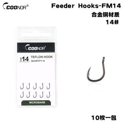 合金钢材质鱼钩管付柄歪嘴钩型