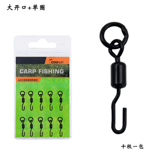 酷诺库钓QC开口Q型欧洲CARP罗尼钓组反底8字环连接器垂钓渔具配件