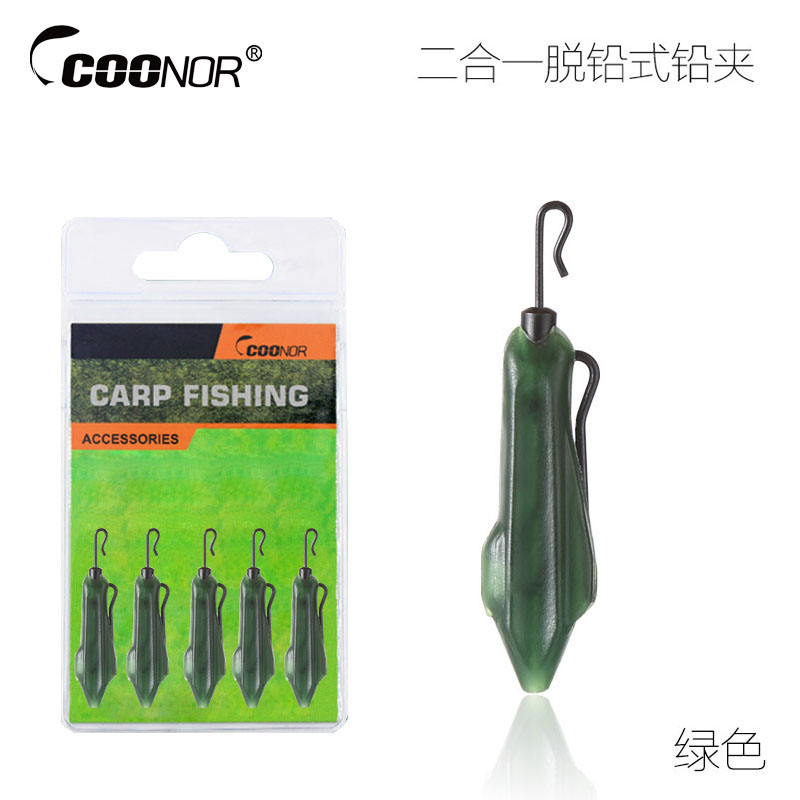 酷诺二种设置可按需切换