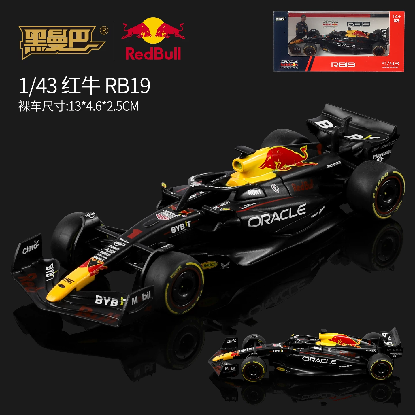 黑曼巴143合金方程式赛车模型