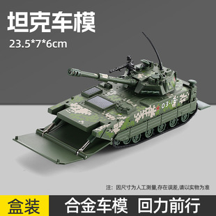 合金坦克模型军事两栖突击车男孩玩具战车儿童仿真装甲车声光回力
