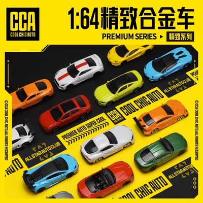正版授权彩珀164合金小汽车模型