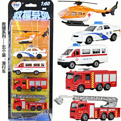 儿特爱消防救援合金条车模型玩具