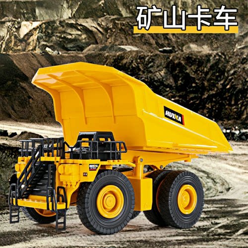 汇纳135合金矿山车模型