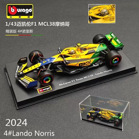 比美高143迈凯轮合金F1赛车模型