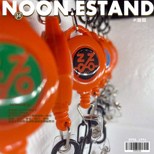 NONO滑雪裤 选配手机防丢挂绳