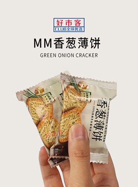 Sam会员分装代购 伟龙香葱薄饼 100%慢煨羊肚菌鸡汤0添加抗氧化剂