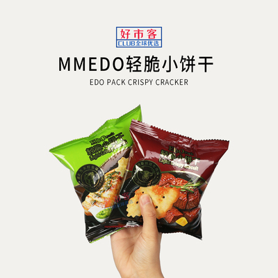 山姆代购EDO轻脆小饼干安格斯照烧牛肉味挪威芥末鳕鱼味解馋零食