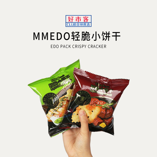 山姆代购EDO轻脆小饼干