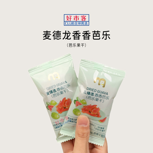 麦德龙代购麦臻选香香芭乐香甜软糯低温慢烘果香浓郁果干零食