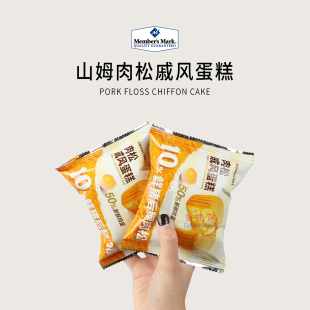 会员分装代购肉松戚风蛋糕蛋香松软猪肉松休闲下午茶早餐