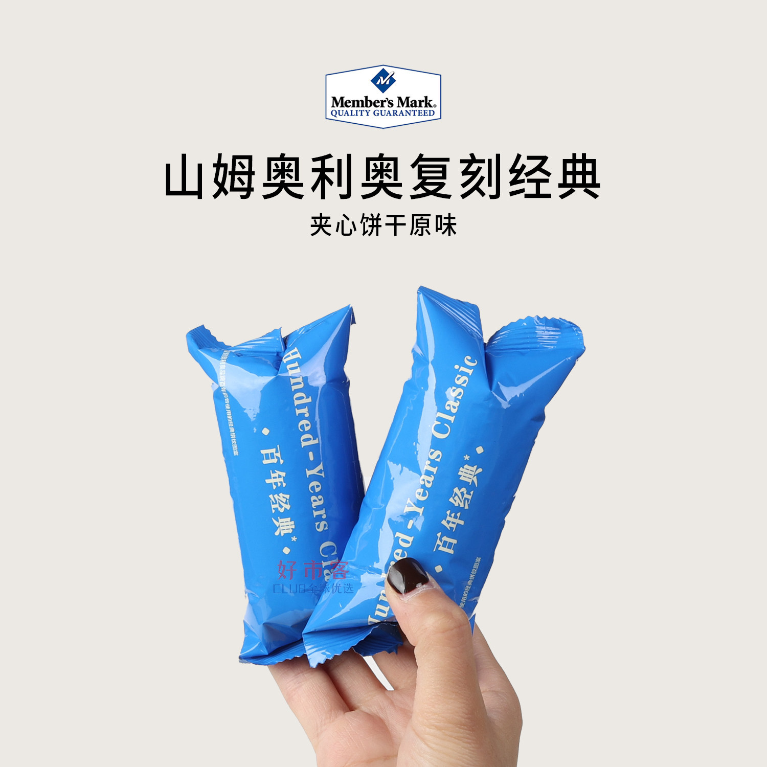会员分装代购奥利奥复刻经典夹心饼干原味浓郁可可粉休闲下午茶