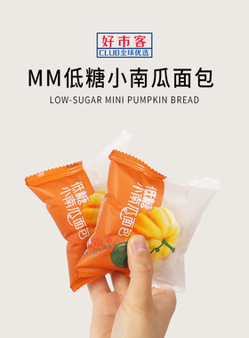 Sam会员分装代购TASTYELF低糖小南瓜面包富含膳食纤维0反式脂肪酸