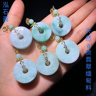 1A870 缅甸料天然A货翡翠雕刻圆牌吊坠22-23mm果绿底飘花和氏璧