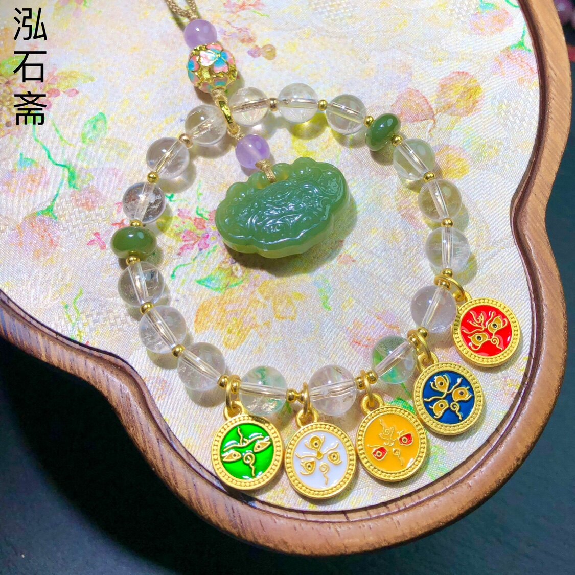 ZZ0033 爆款天然白水晶五路财神车挂原创和田玉如意锁8mm吊坠手链