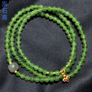 1A793 天然和田玉碧玉苹果绿乌兰海多圈猕猴桃4mm夏季小清新三圈