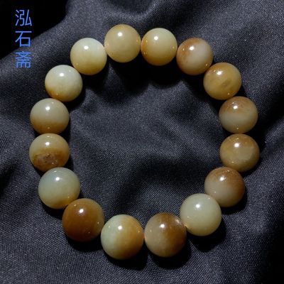 15A247 天然和田玉新疆料且末蓝糖聚宝盆手链串新疆料12mm敦煌色
