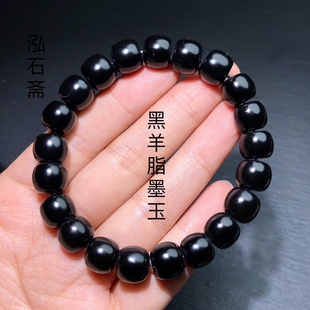 天然和田玉墨玉老型珠手串手链新疆黑羊脂玉细料油润