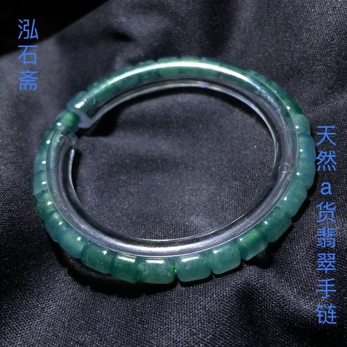 1A889 天然A货翡翠蓝水桶珠手链串冰蓝水约5mm单圈正品生日礼物