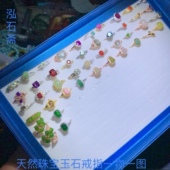 1A991 天然和田玉戒指一物一图石榴石蓝珀托帕石祖母绿水晶吊坠