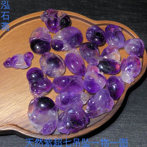 2A41天然紫超七水晶吊坠骨干三轮能量水晶手工雕金蟾一物一图编绳