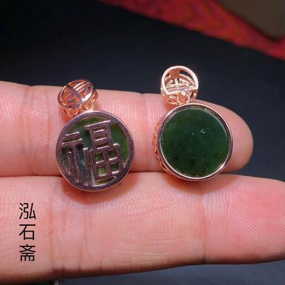 ZZ0722 天然和田玉碧玉圆牌吊坠老料菠菜绿16mm福牌 有瑕