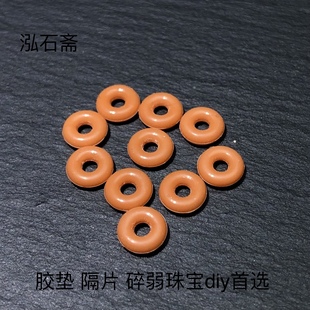 A740 硅胶隔珠片防滑橡皮弹力橡胶圈DIY手链项链垫片珠定位环6mm