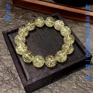 天然利比亚黄金玻璃陨石手串玻璃宇宙原石情侣礼物沙漠金暴手链