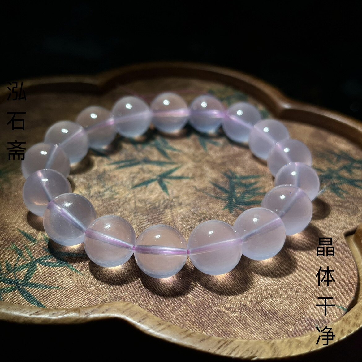 天然星光粉晶手链串全净体微棉单圈芙蓉石圆珠冰透女桃花玉水晶
