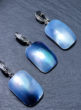 ZZ0971 天然海水马贝珍珠吊坠长方行浅蓝色珍珠贝壳挂坠简约有瑕