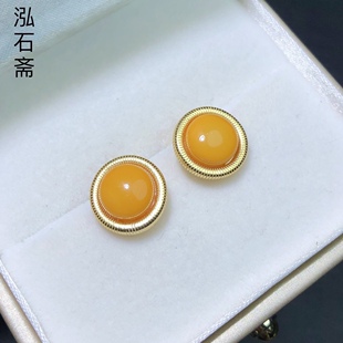 ZZ0542 天然蜜蜡耳钉圆款11mm鸡油黄耳饰礼物女琥珀s925银钉
