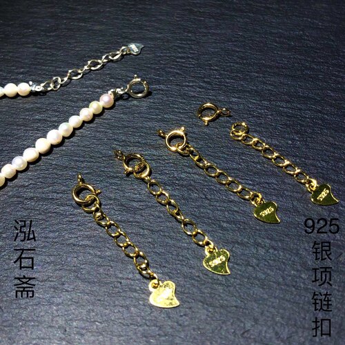 s925银项链扣弹簧扣套装手链项链延长链配件纯银尾链连接链