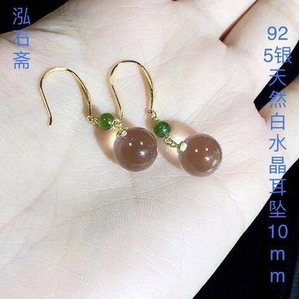 53A107 天然白水晶耳坠s925银双A搭配碧玉10mm女款耳钩冰种玻璃体