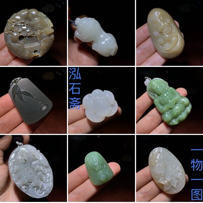 2A36天然和田玉吊坠一物一图珍珠翡翠幽灵欧泊萤石红纹石水晶挂件
