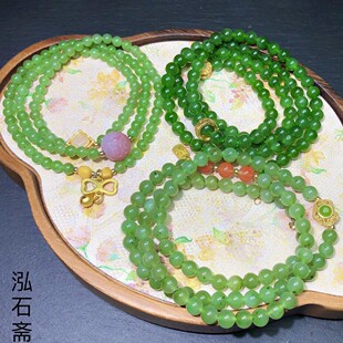 1A583 天然和田玉碧玉手链串一物一图苹果绿乌兰海辣绿多圈佛珠串