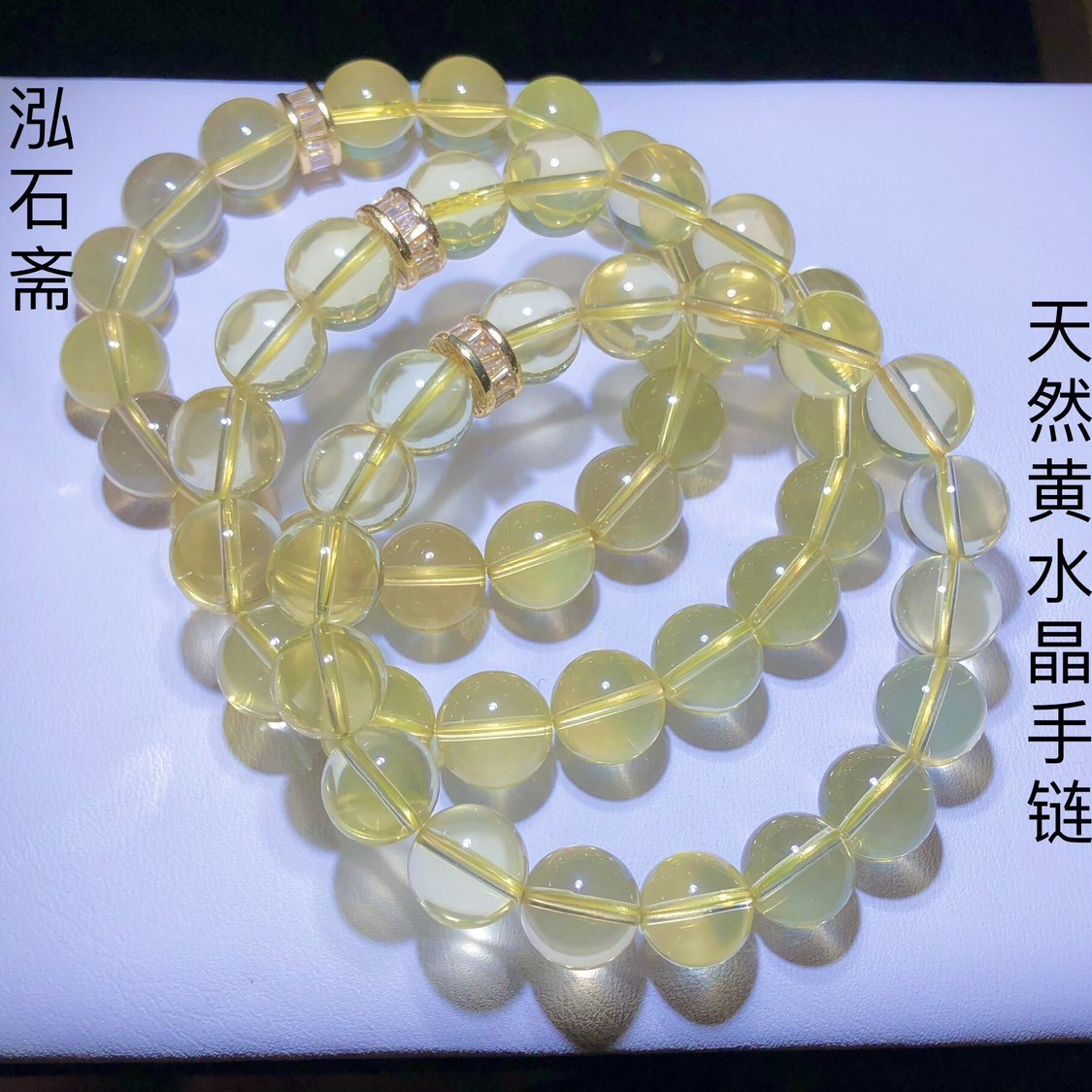 53A129 天然黄水晶手链柠檬黄全净体原创单圈手串10mm男女款首饰