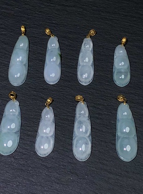 JJ0432 天然A货翡翠四季豆吊坠18k金白冰飘花挂件2-3cm