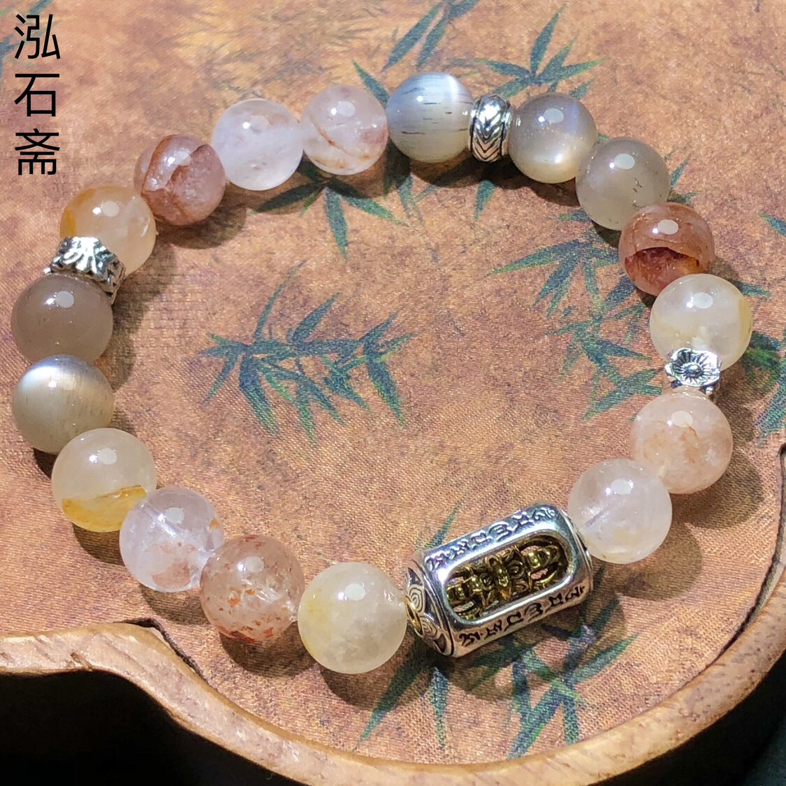 1A217 天然水晶多宝手链串红黄胶花9-10mm骨干三轮太阳月光石单圈