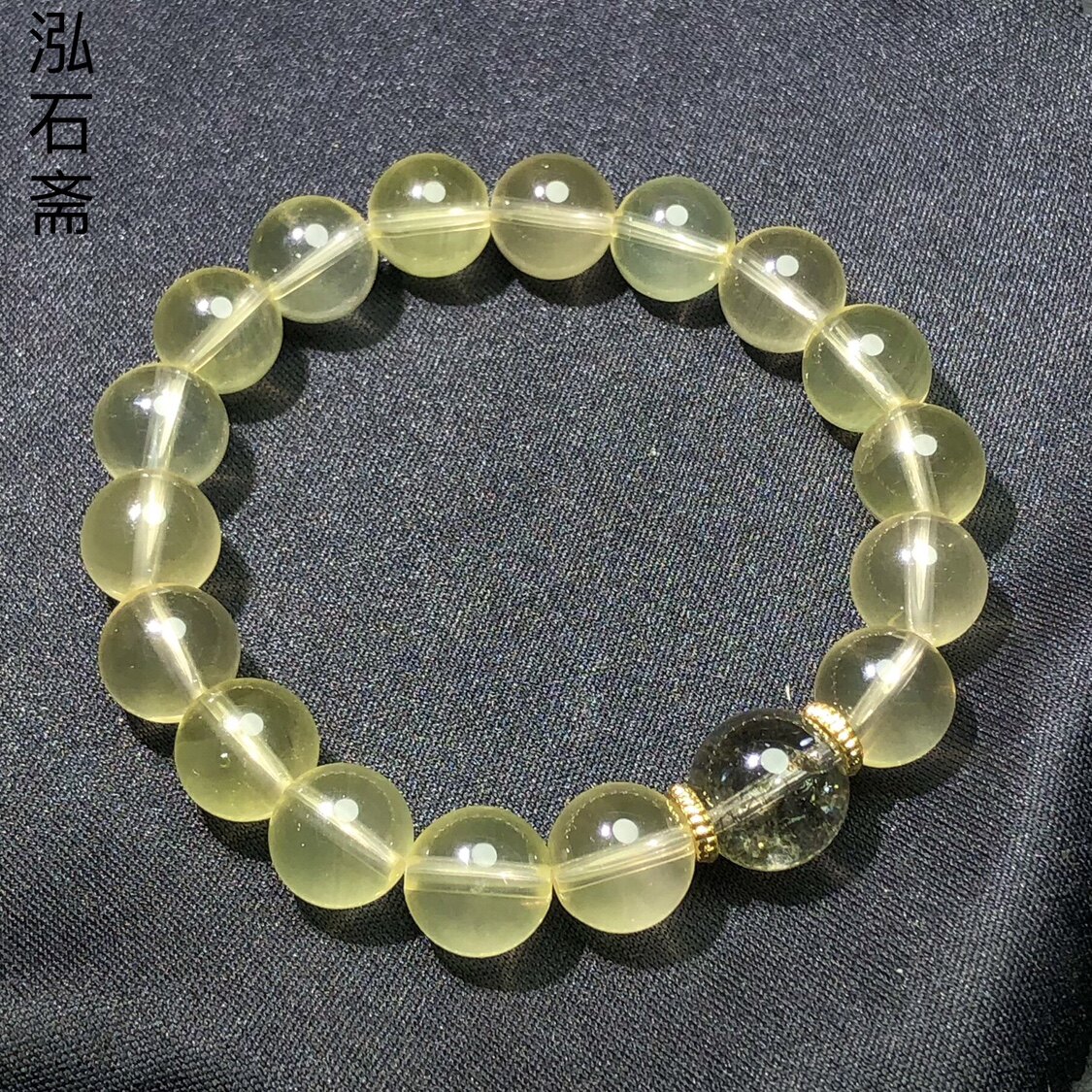 15A107 天然黄水晶手链串柠檬黄单圈10mm全净体星光绿碧玺首饰