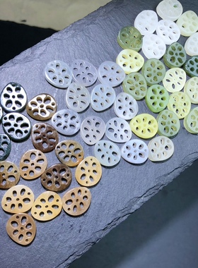 RR0049 天然和田玉藕片吊坠莲藕配件手链diy糖料烟紫黄口耳坠=