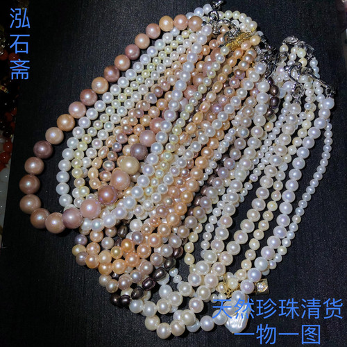 1A911天然珍珠项链淡水海水粉白金米珠巴洛克小米真多麻一物一图