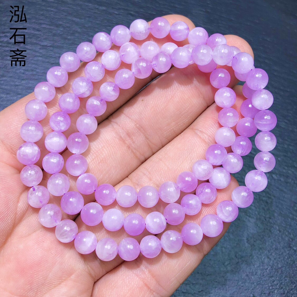 XX0820 天然紫锂辉石三圈手链串猫眼6-7mm水晶皇后
