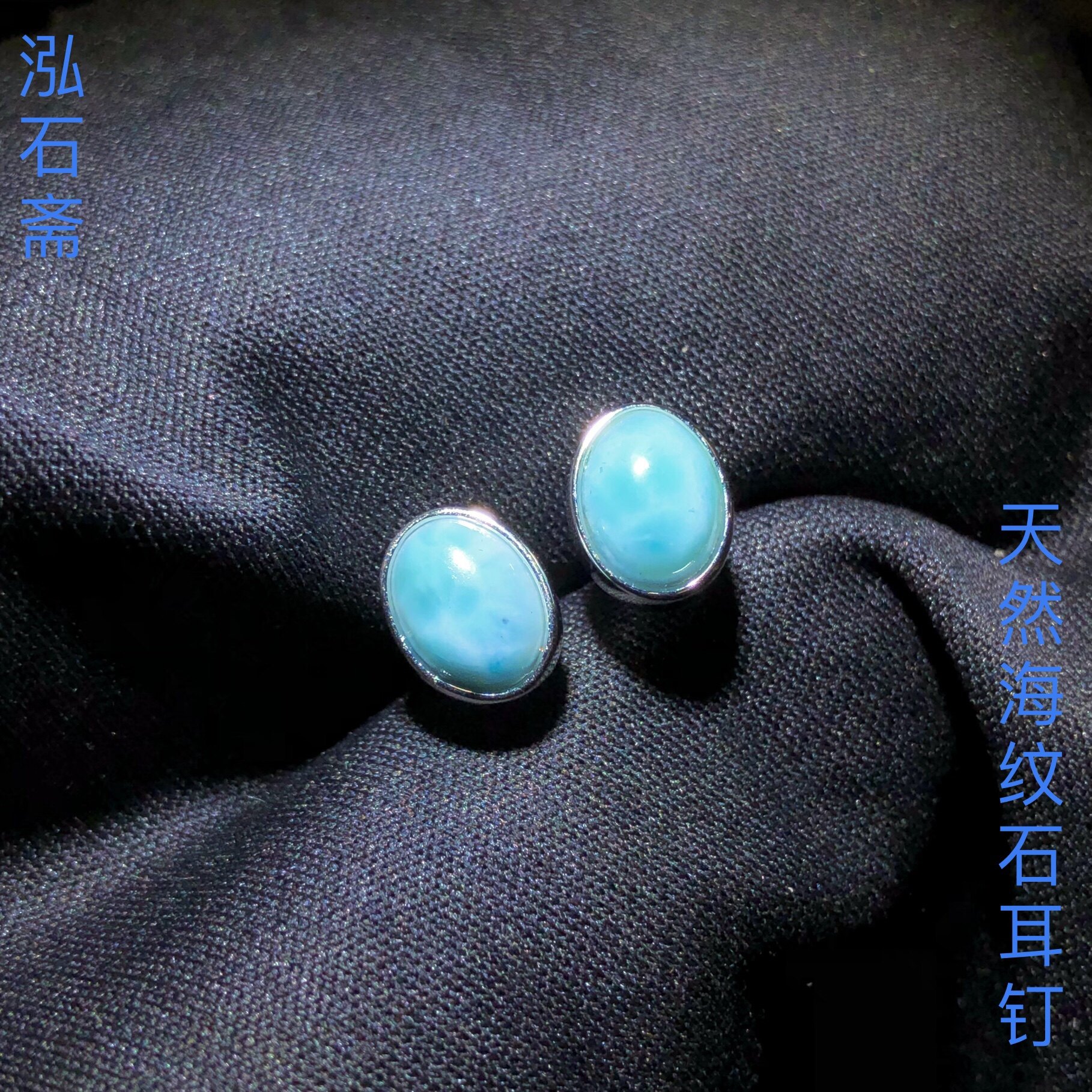 GG0822 天然海纹石椭圆款耳钉拉力玛宝石耳坠女s925银针9/7mm