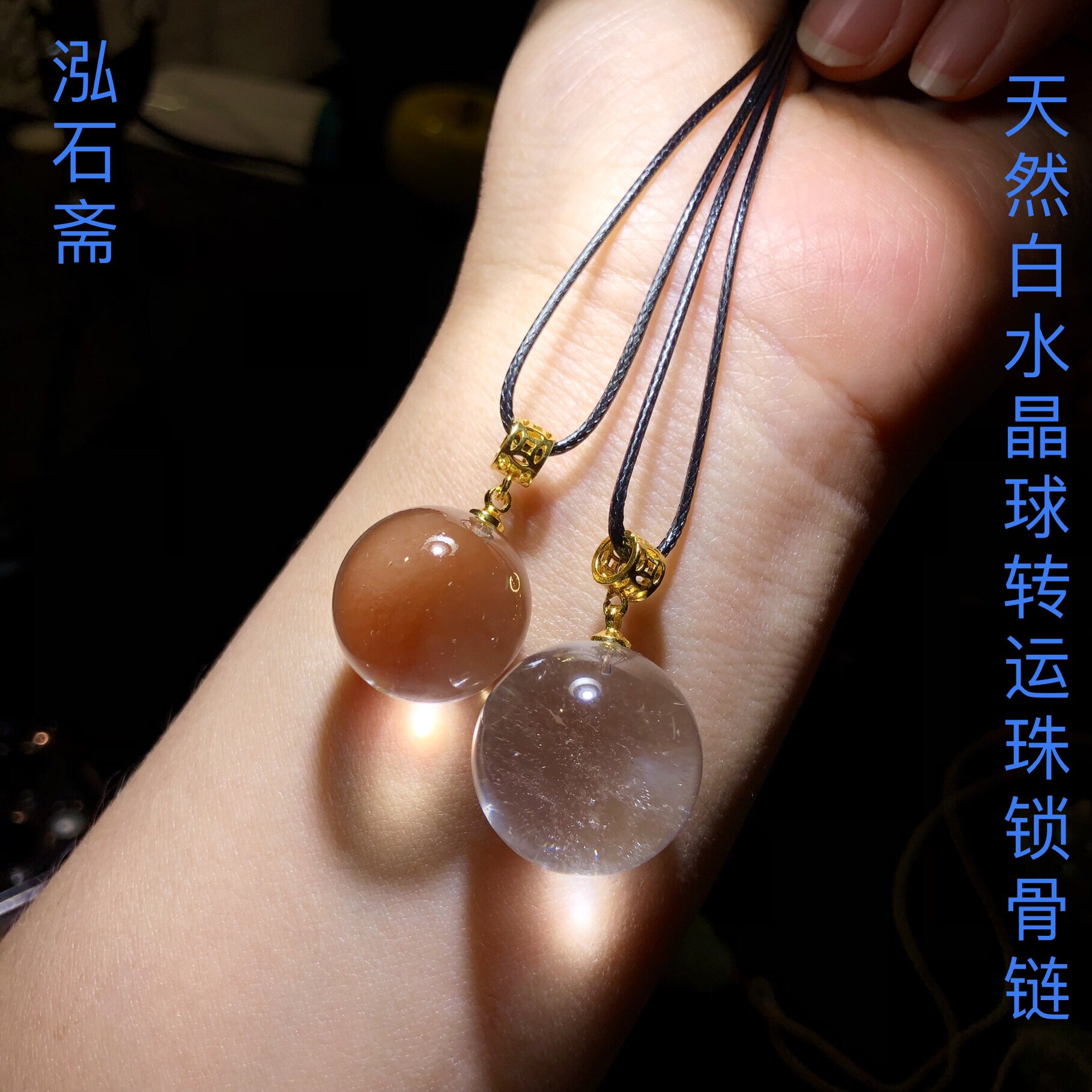 天然白水晶泡泡珠吊坠挂件锁骨链转运珠礼品女项链小水晶球防辐射