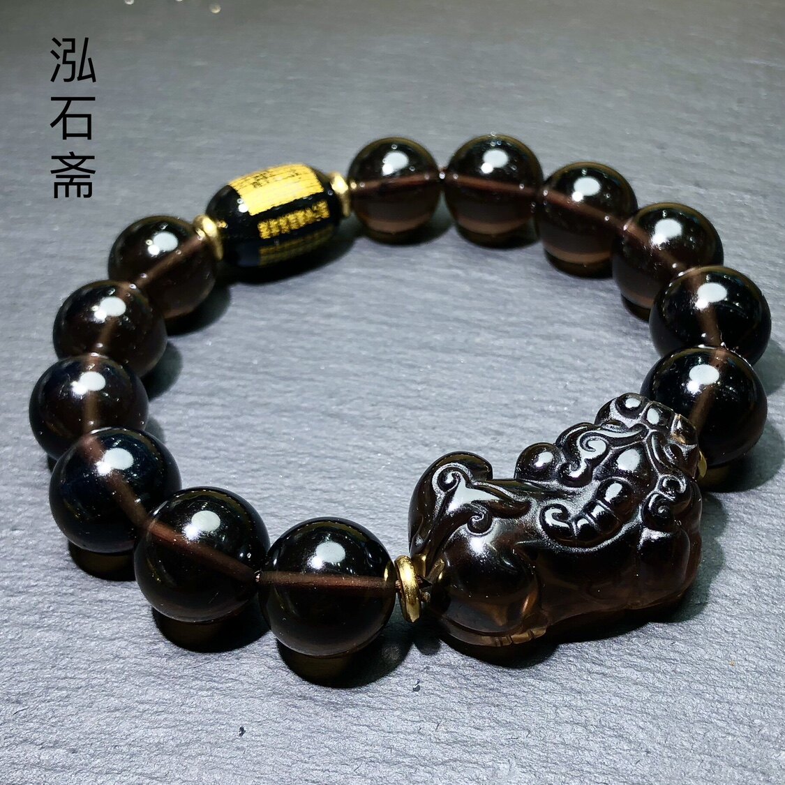RR0328 天然冰种黑曜石手链玻璃体心经款原创貔貅14mm单圈手串